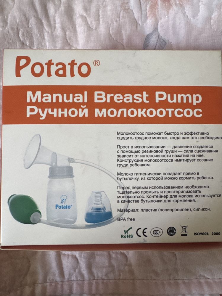 Молокоотсос ручной