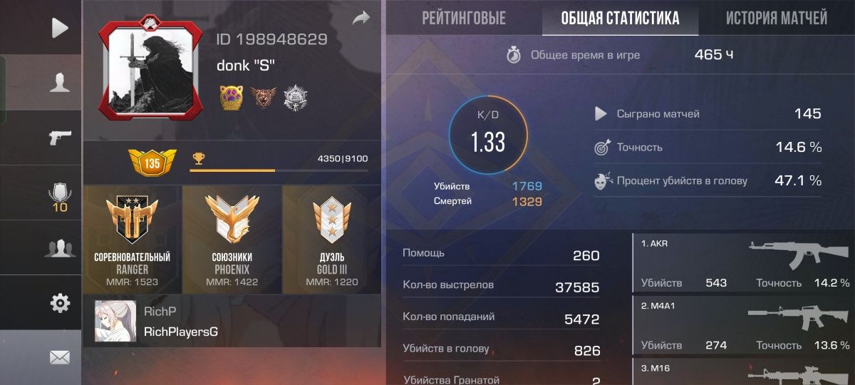 Продаю акк Standoff 2  читайте описания!