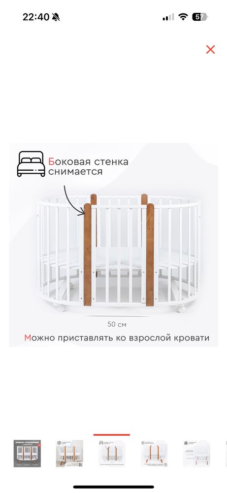 Кровать детская и матрасы