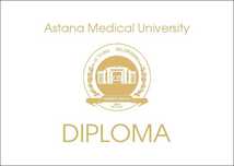 книга Диплом обложка  Astana Medical University  МУА АМУ