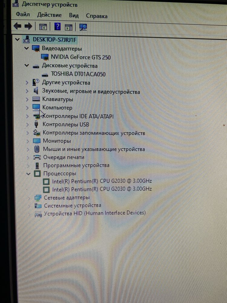 Продам ПК|Pentium G2030/GTS 250/8 GB/500 GB HDD|Для учебы, старых игр