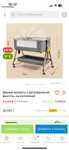Продам детскую кроватку