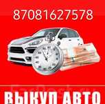 Авторазбор Ваз и ТД дорого
