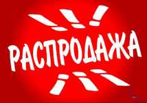 Мебель тумбочка комод  магазин