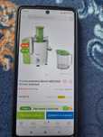 Продам новую соковыжималку Bosch