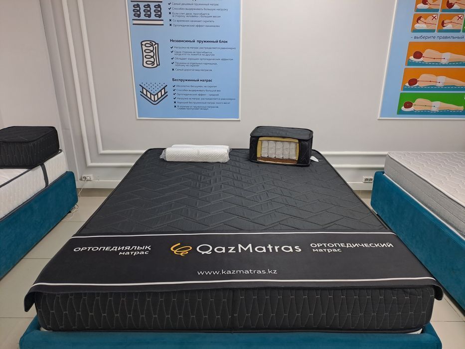 Лучшие ортопедические матрасы QAZMATRAS! 160х190 Гарантия лучшей цены!