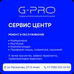 Ремонт компьютеров и ноутбуков.Шымкент.