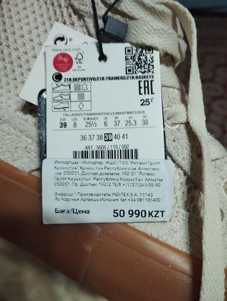 ZARA кеды продам НОВЫЕ