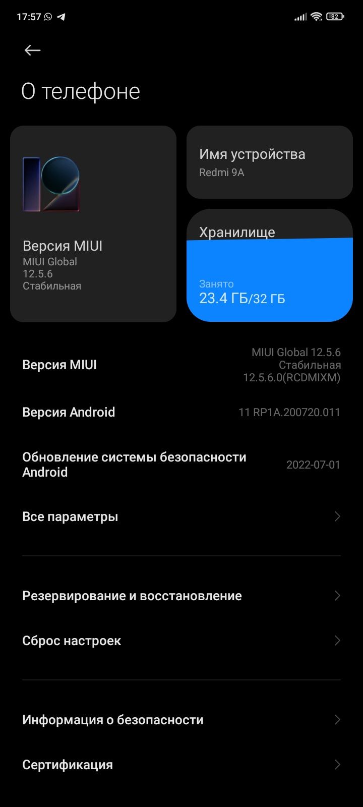 Редыми 9 а цена 25000