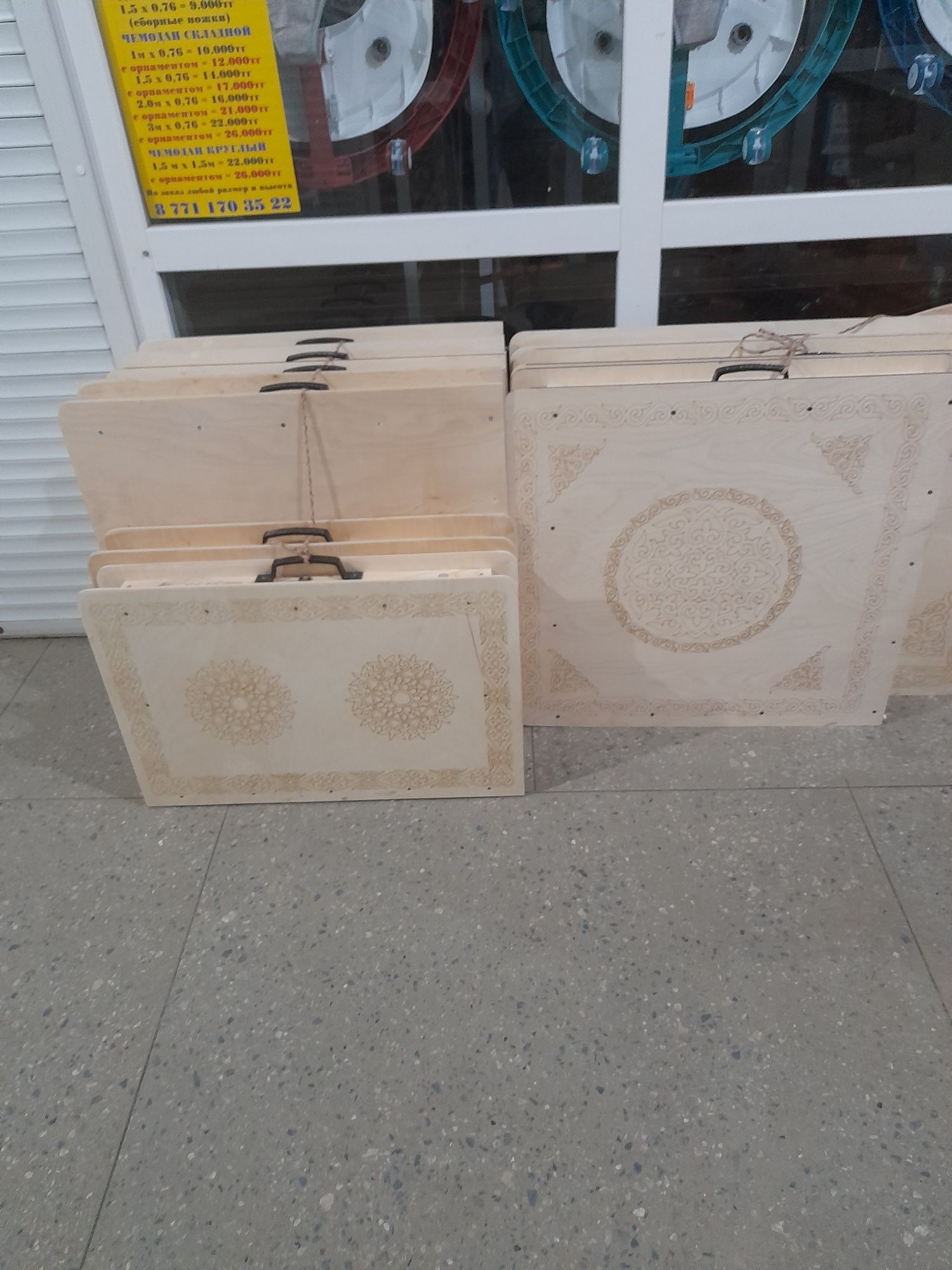 Продам, круглый жер стол