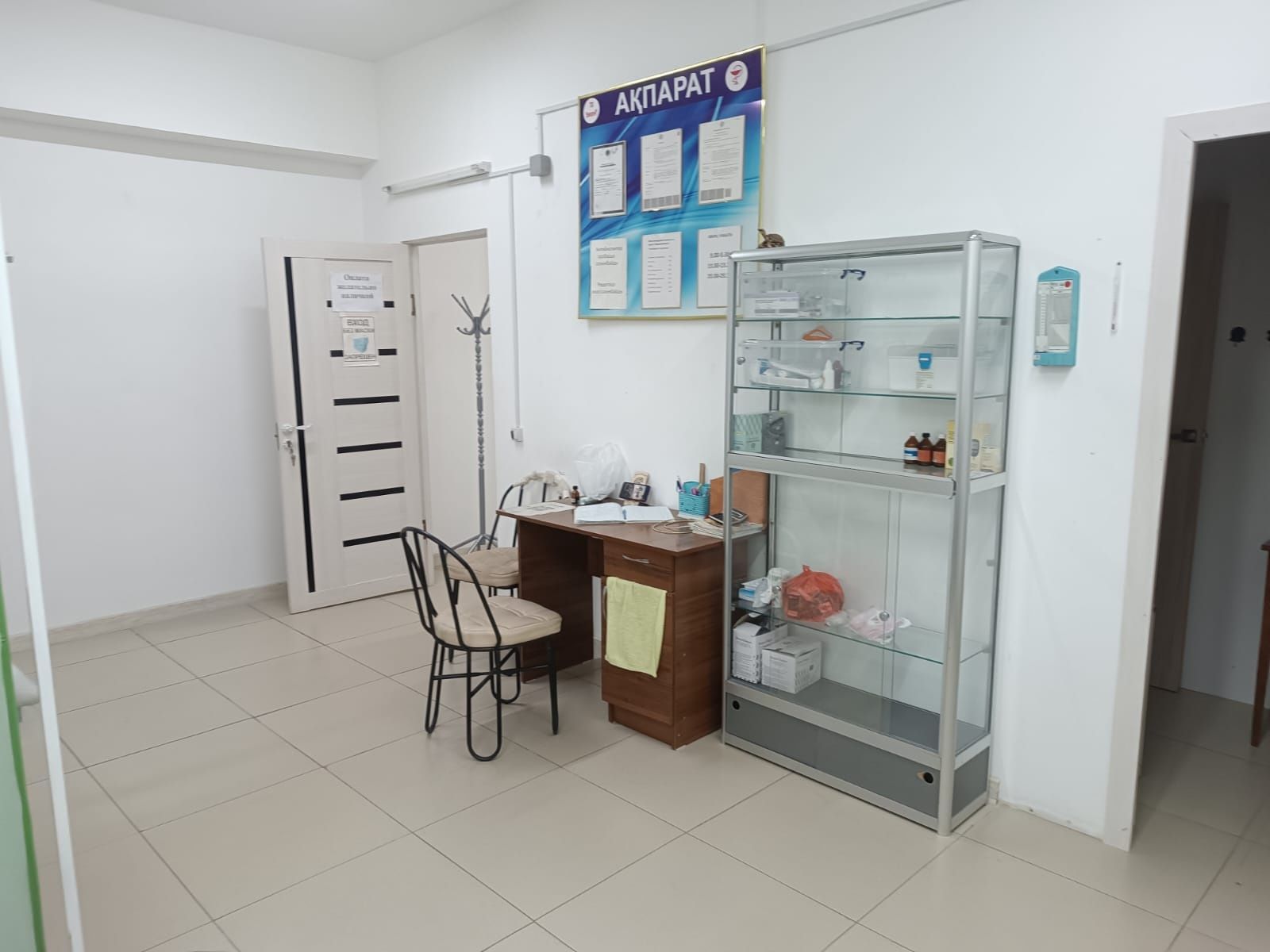 Продается пренадлежности процедурного кабинета
