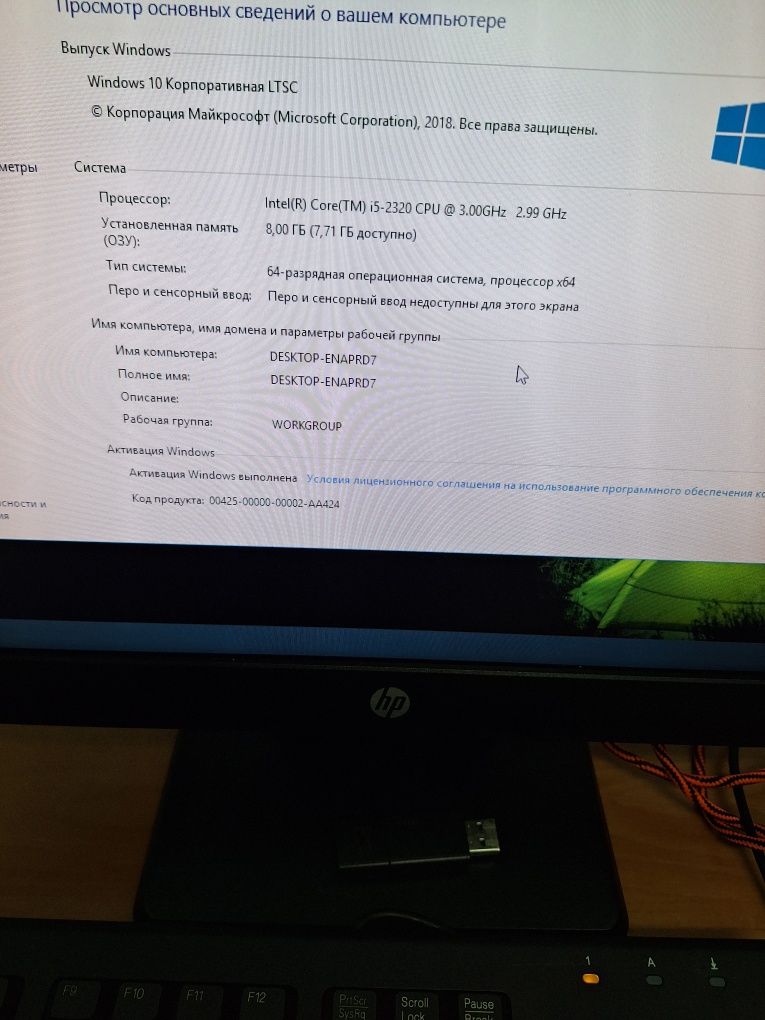 Системный блок i5/8GB/500GB