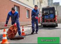 Прочистка канализация Астана