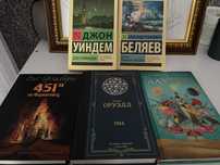 Обменяю книги