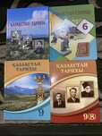 Қазақстан тарихы кітап
