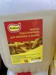 Масло фритюрное 10 л