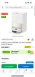 Продам робот пылесос, DREAME L20 ULTRA