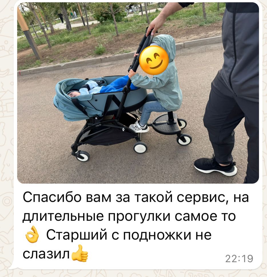 Подножка yoyo в аренду на прокат kidboard babyzen yoyo