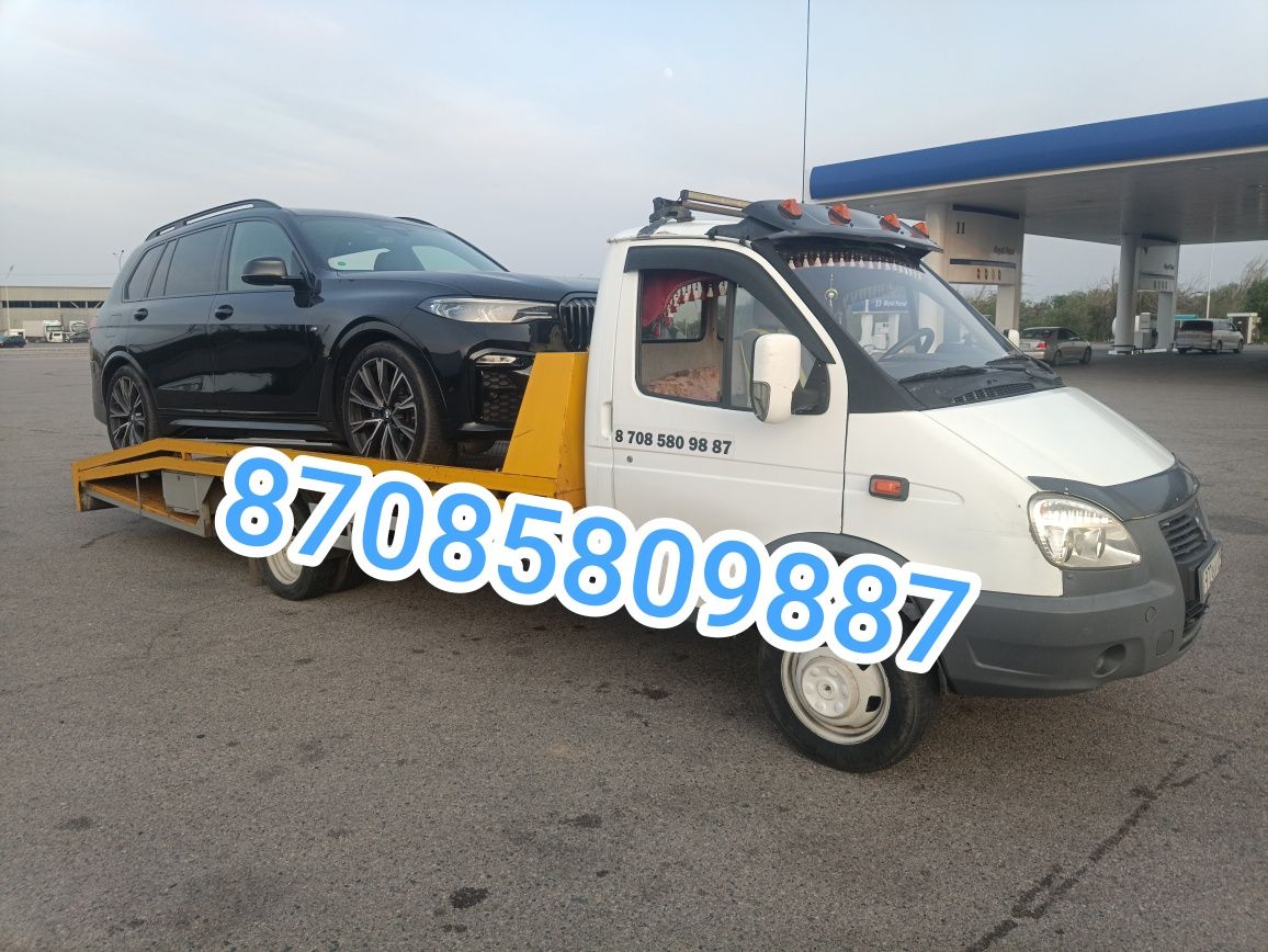 Эвакуатор 7/24 круглосуточно