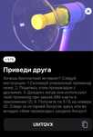 Бесплатные 5 ГБ интернета