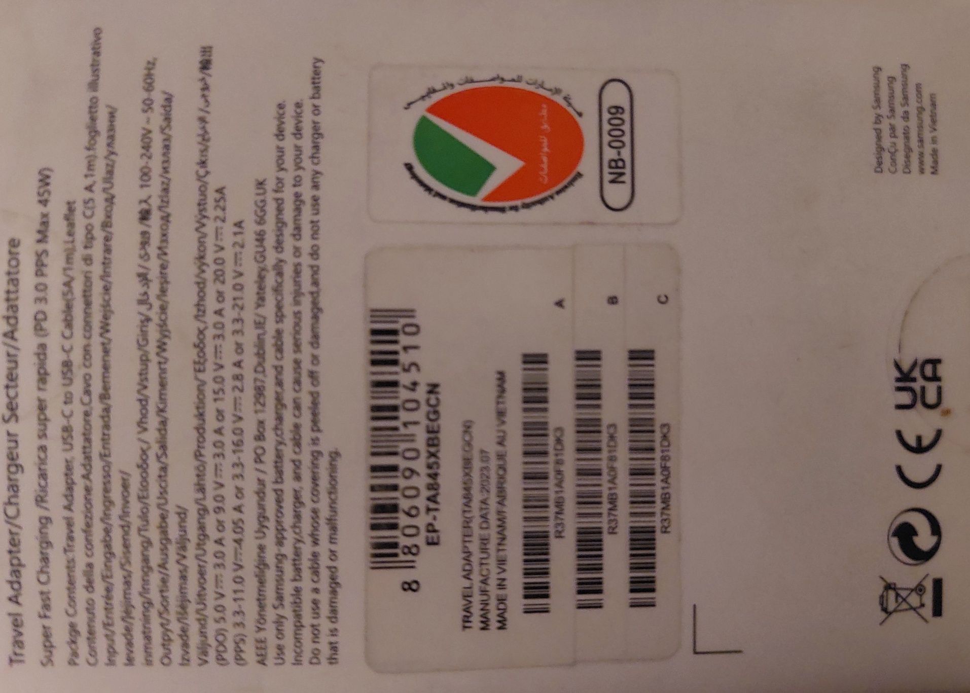 Samsung Адаптер 45W