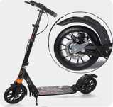Самокат двухколесный Urban Scooter скутер