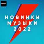 Музыка флешка тойға биге Әр түрлі кештерге