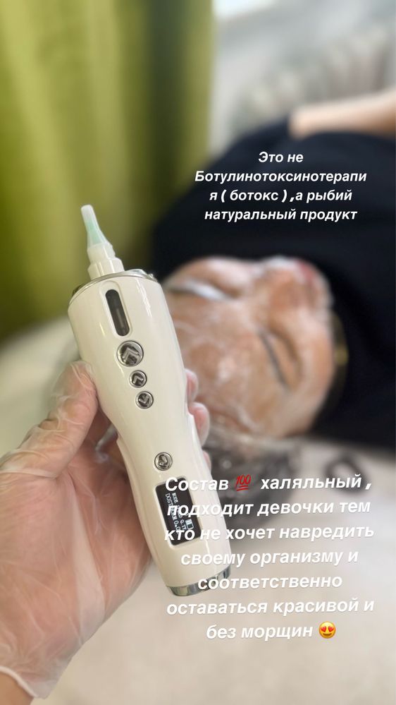 Забота о коже — инвестиция, которая всегда окупается»