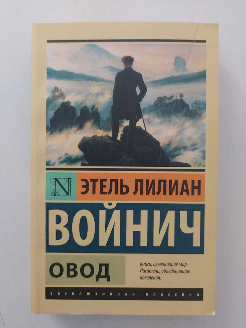 Книги разных жанров