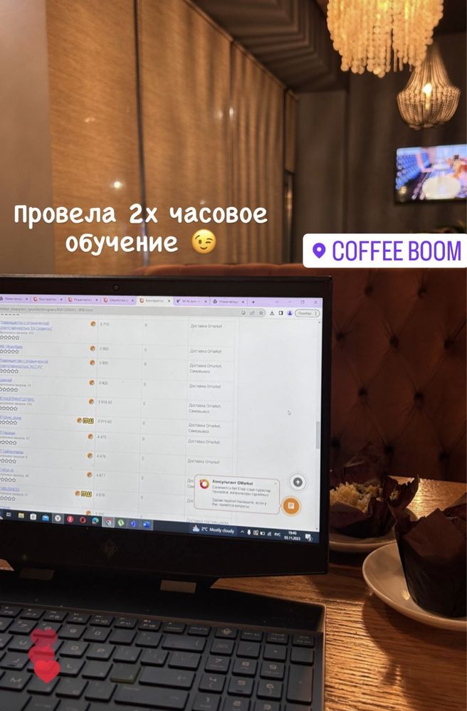 Омаркет обучение и консультация. Нововведения 2025