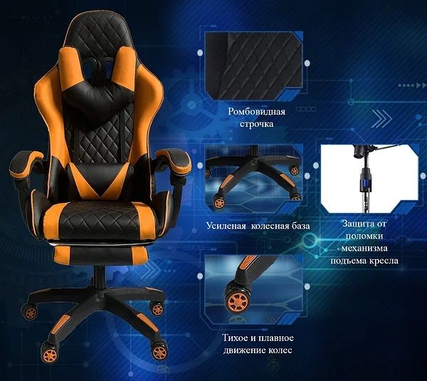 Игровое кресло GC-2050 черный/синий/красный/желтый