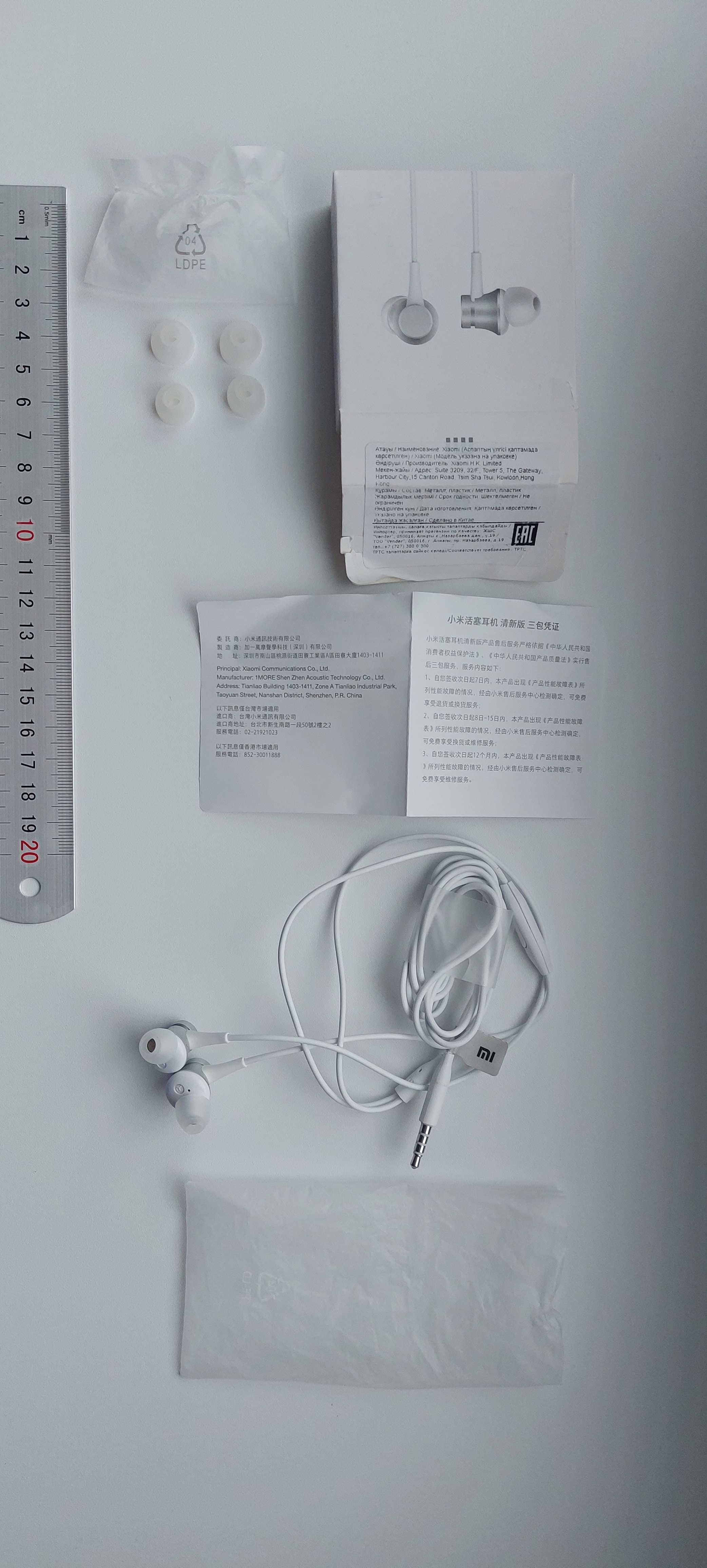 Наушники Xiaomi, AKG, Samsung