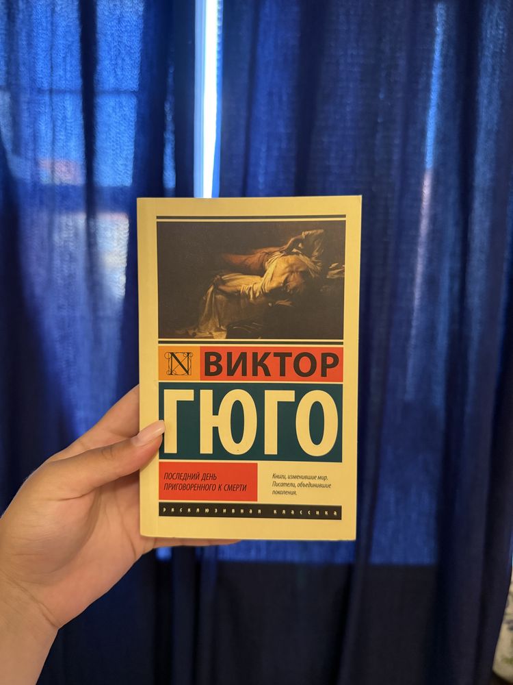 Распродажа книг от 800 тенге