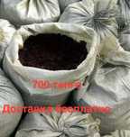 Перегной конский