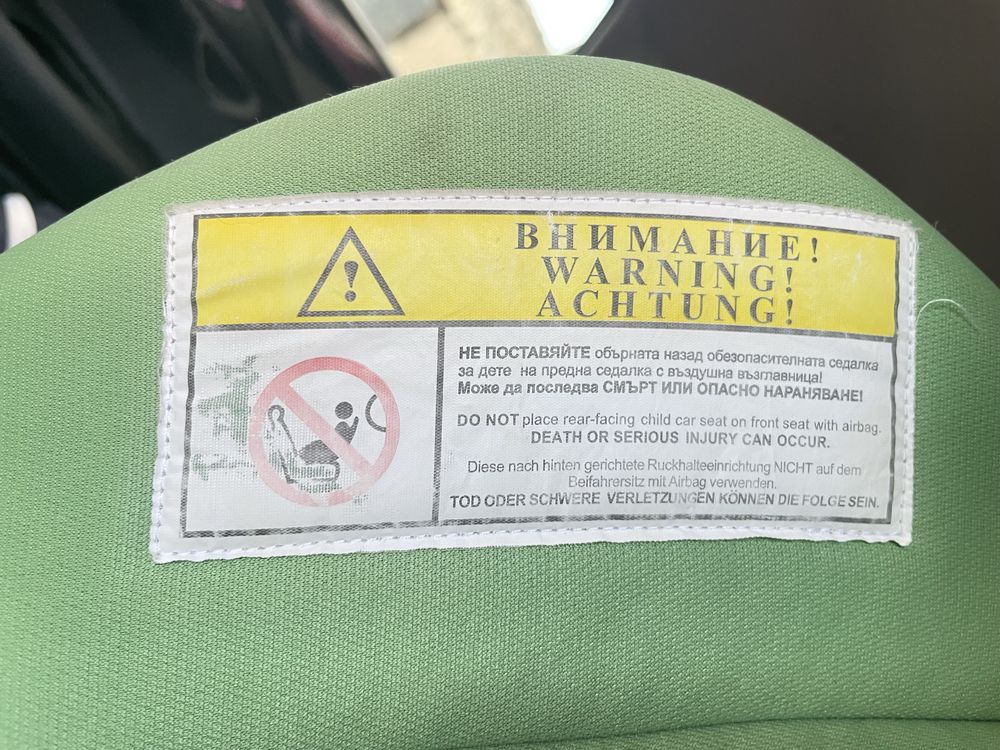 Детское Автокресла
