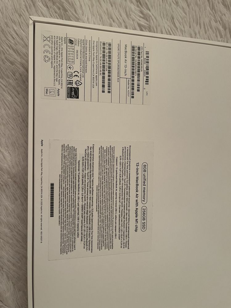 MacBook Air 13