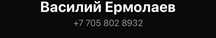Продам ауди а6 1996г