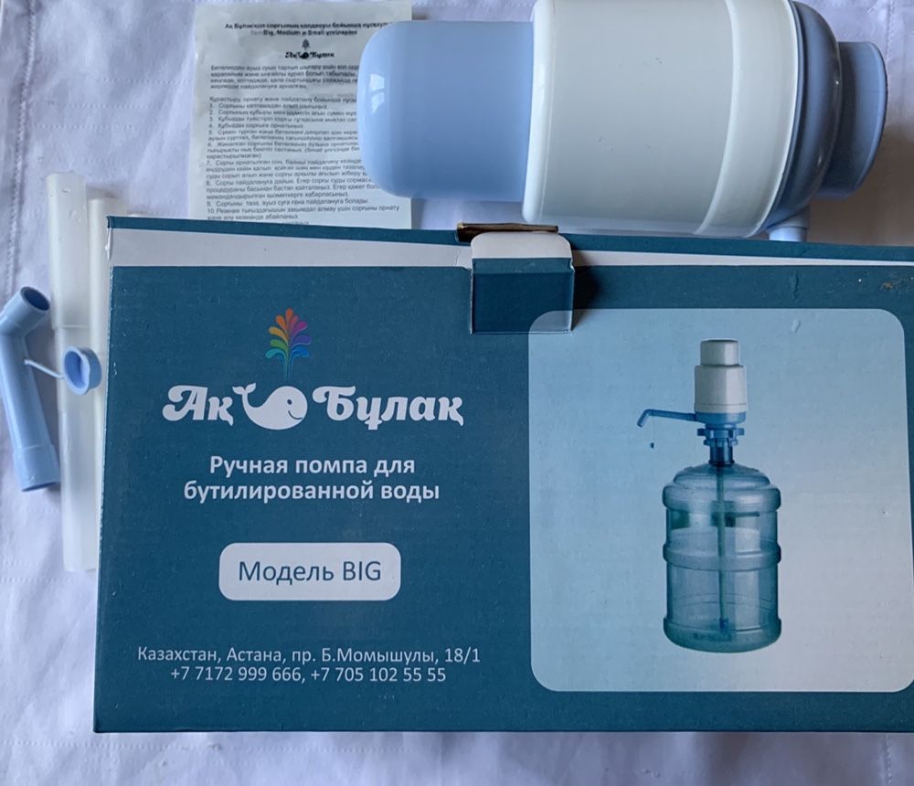 Ручная помба для бутилированой воды