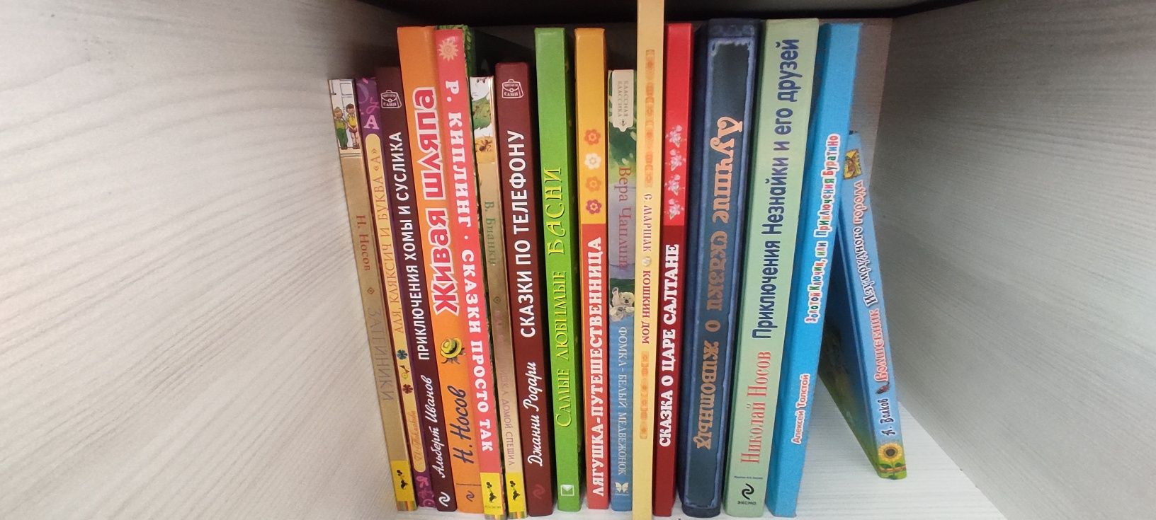 Книги детские. Художественная литература