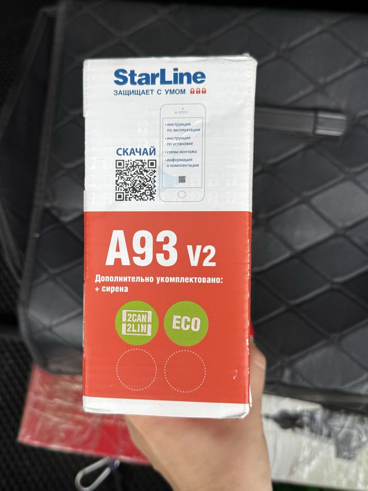 Продаю новую, оригинальную автосигнализацию StarLine A93 v2
