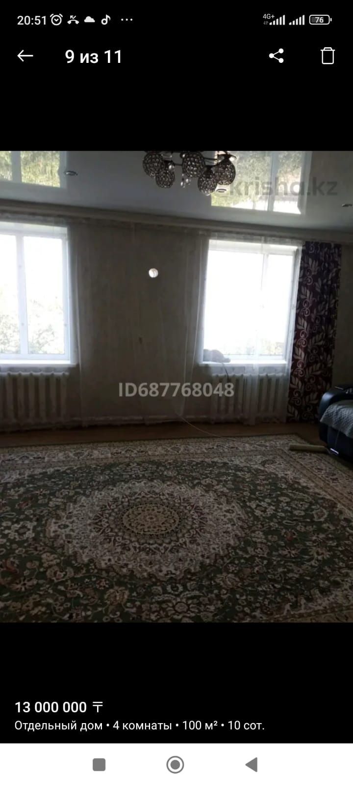 Продам отдельный дом