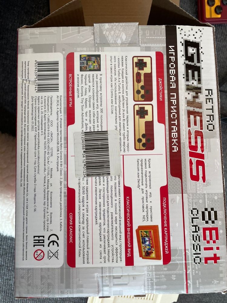 Приставка Retro Genesis 8 Bit classic 300 встроенных игр