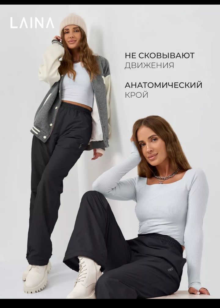 Продам НОВЫЕ  теплые  брюки ( флисовая подкладка) женские