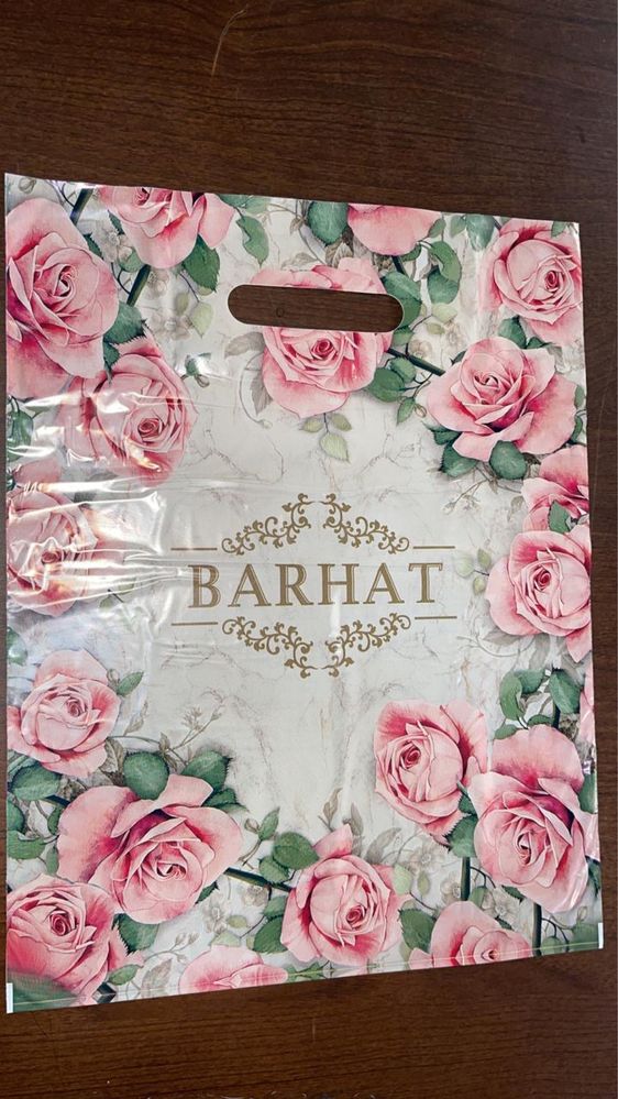 Празничные пакеты