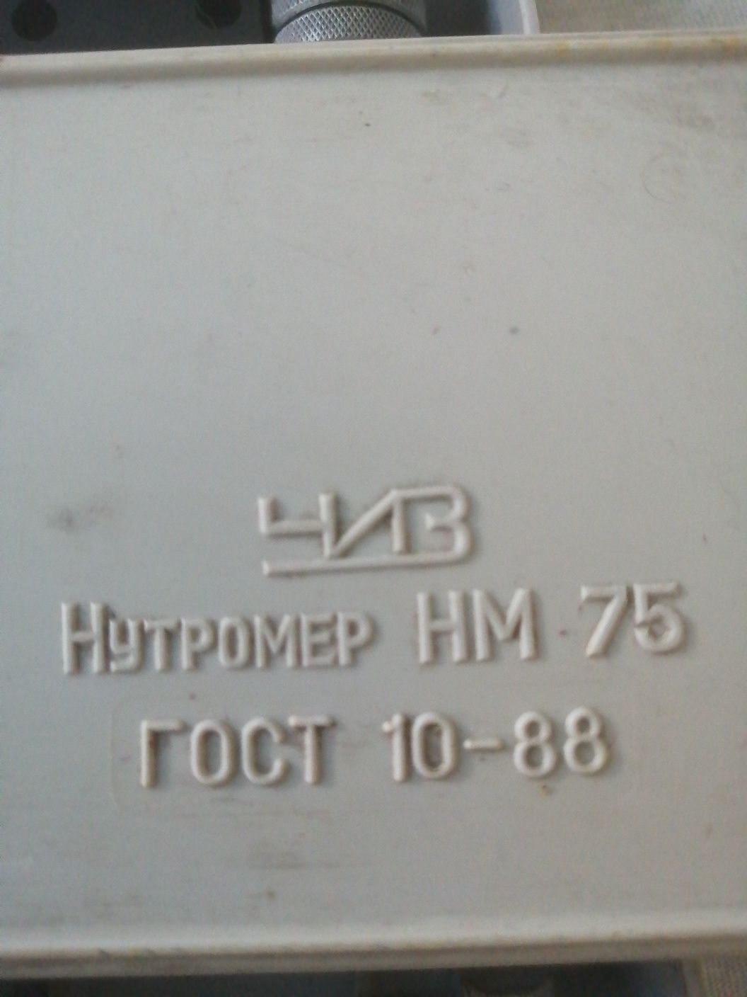Продам бор(гравер)