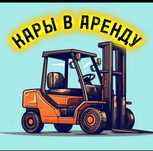 Услуги погрузчика в Алматы