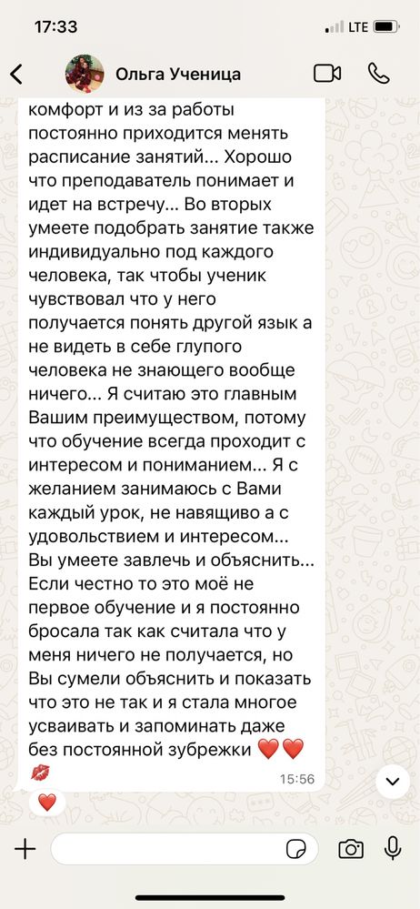 Түрік, ағылшын тілдерін онлайн үйрен! Изучай турецкий и английский!