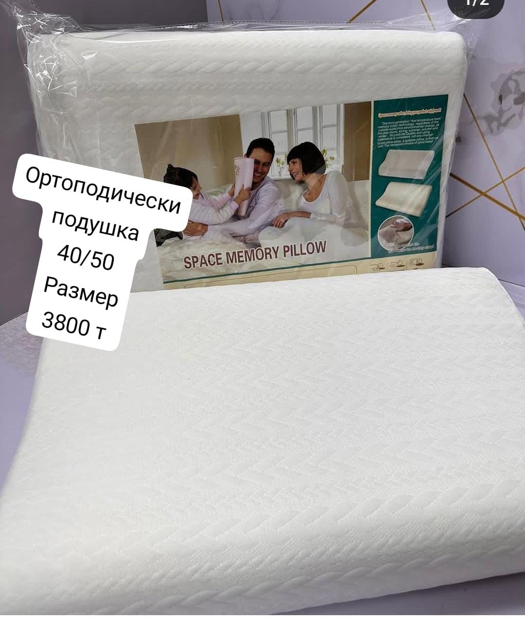 Үйге арналған заттар.