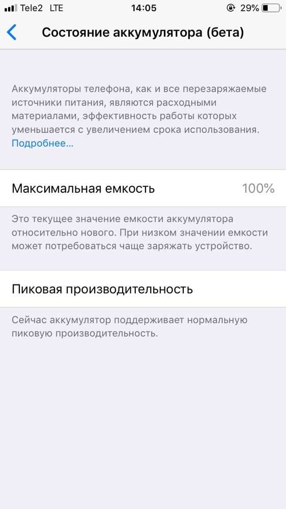 Айфон6 16гб жагдайы жаксы