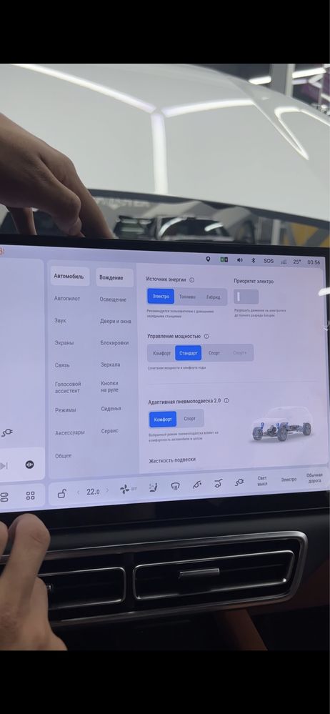 Русификация китайских авто